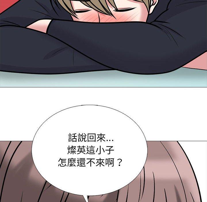 女教授的秘密 第 176 話 第112页