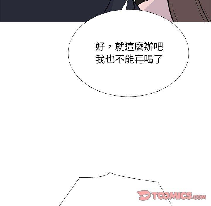 女教授的秘密 第 176 話 第117页