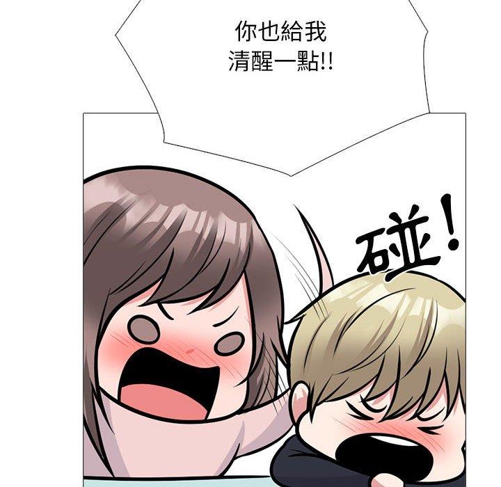 女教授的秘密 第 176 話 第118页