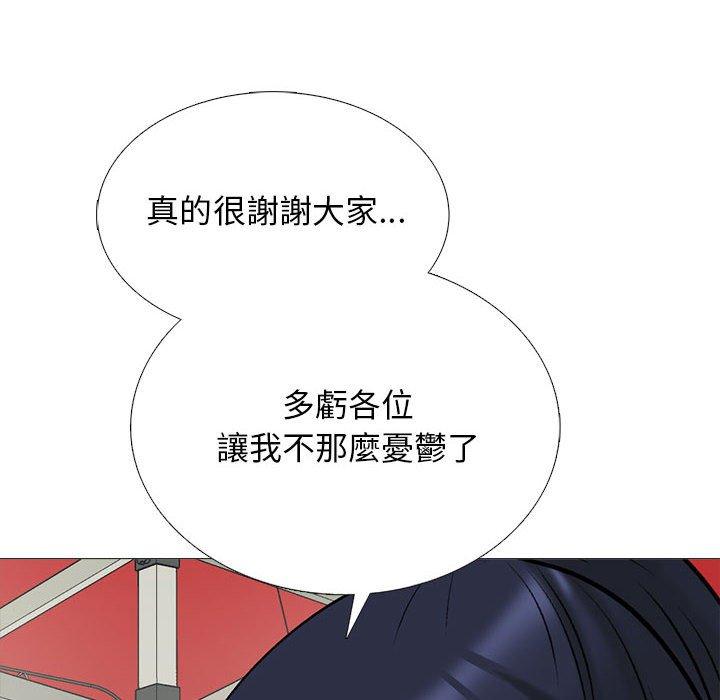 女教授的秘密 第 176 話 第120页