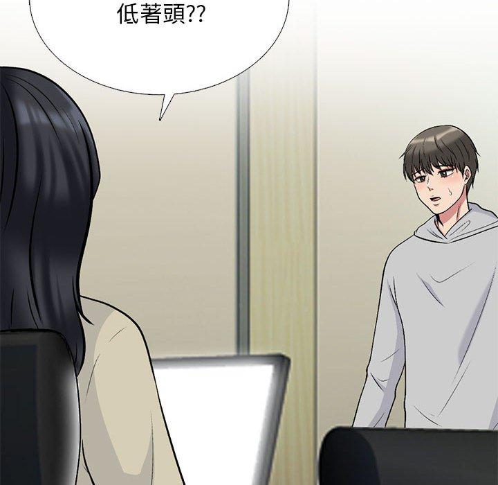 女教授的秘密 第 176 話 第18页