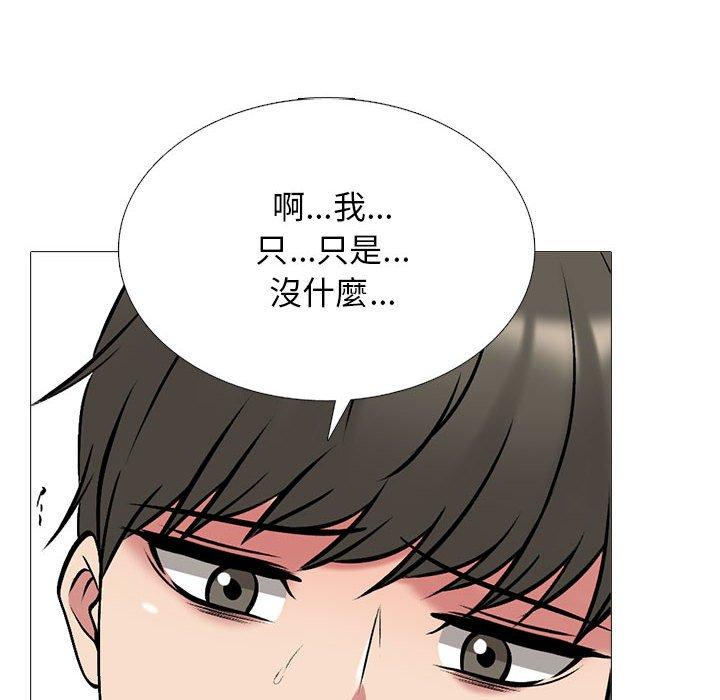 女教授的秘密 第 176 話 第22页