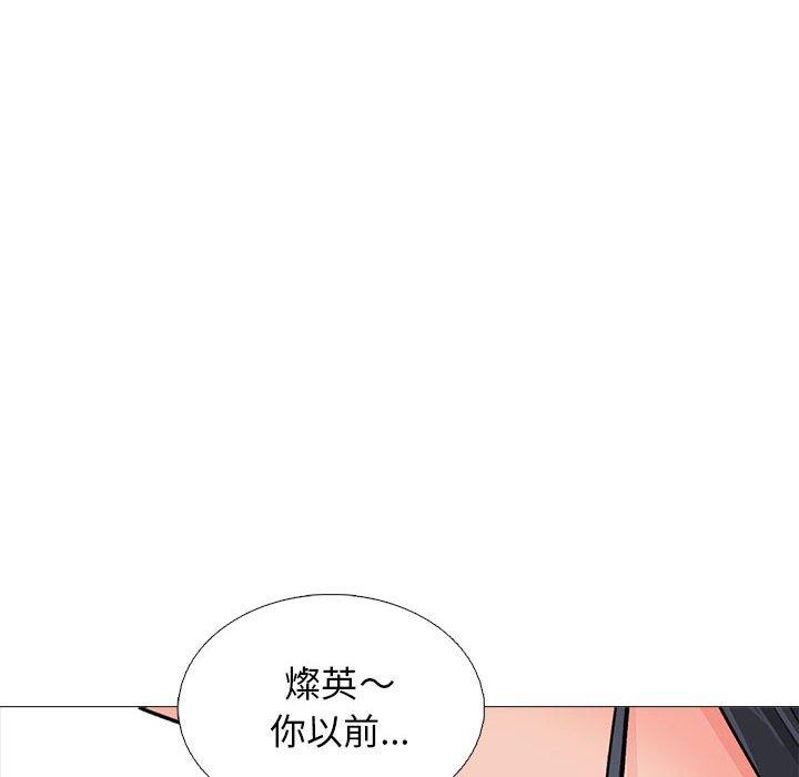 女教授的秘密 第 176 話 第24页