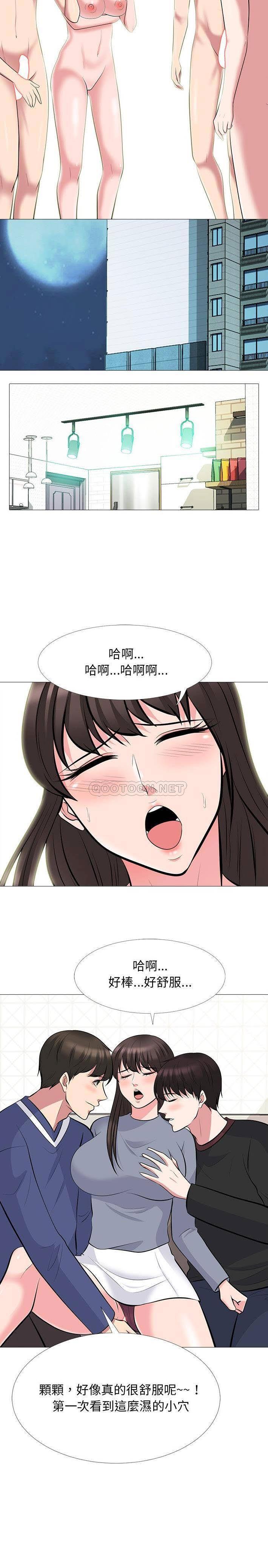 女教授的秘密 第64章 第12页