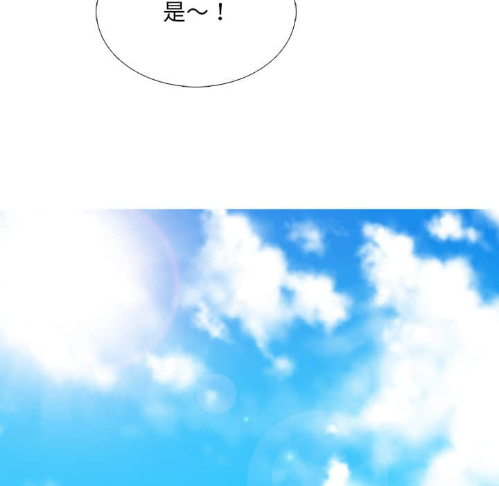 女教授的秘密 第78章 第56页