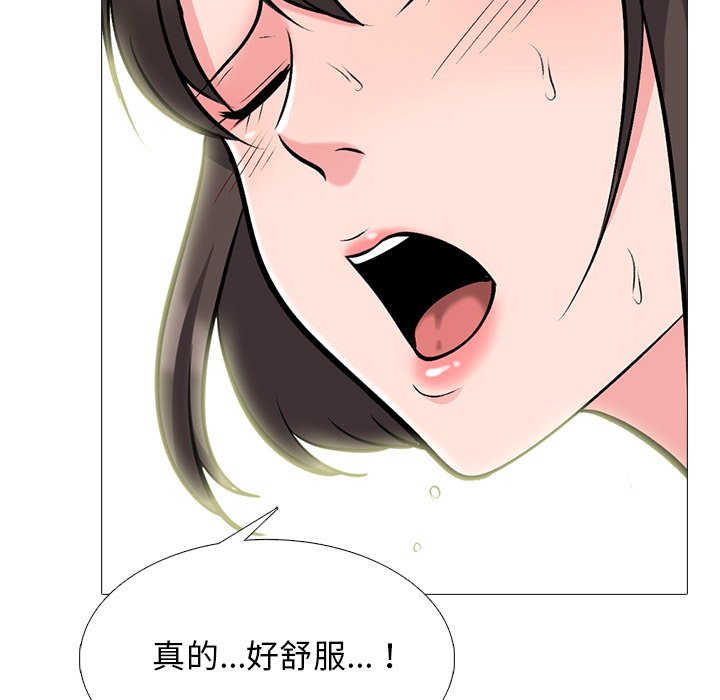 女教授的秘密 第79章 第102页