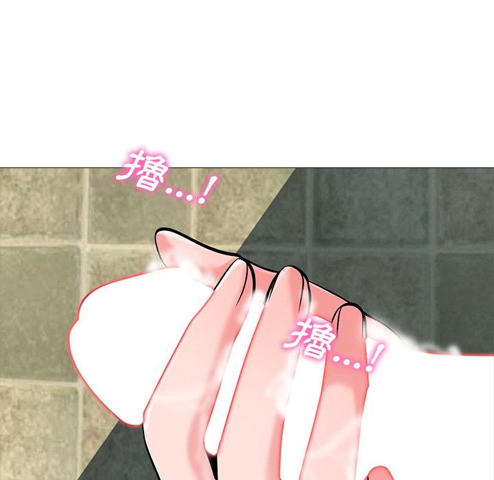 女教授的秘密 第82章 第97页