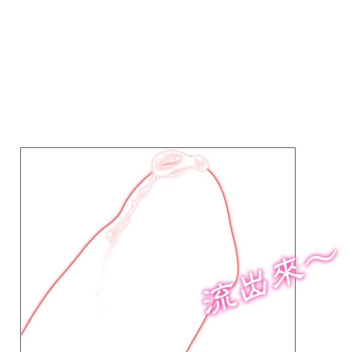 女教授的秘密 第83章 第58页