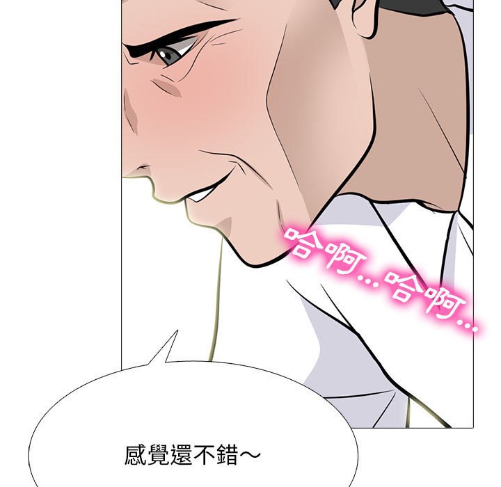女教授的秘密 第97章 第63页