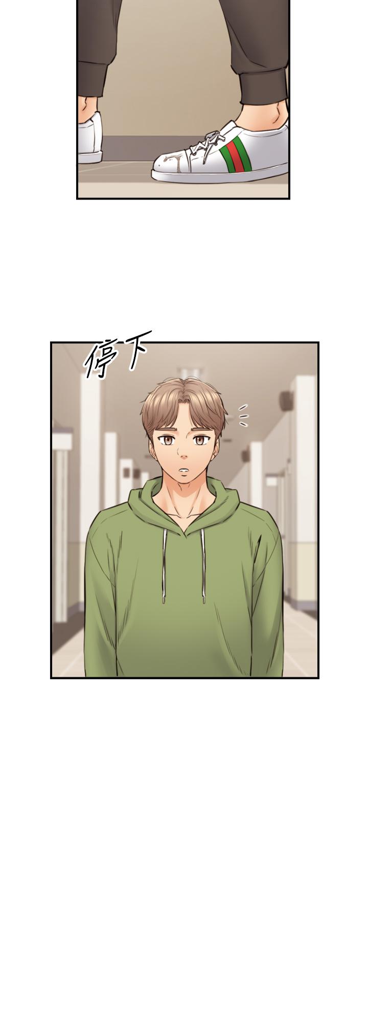 正妹小主管 第100話-我來幫你擦一擦 第23页