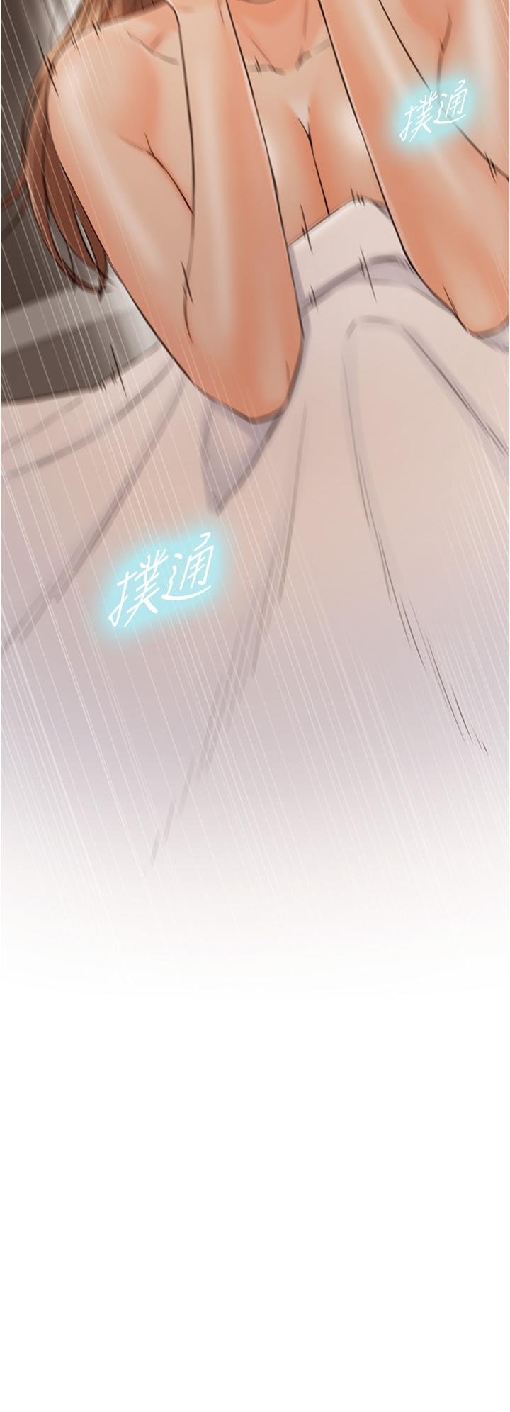 正妹小主管 第102話-誘人的小穴 第2页