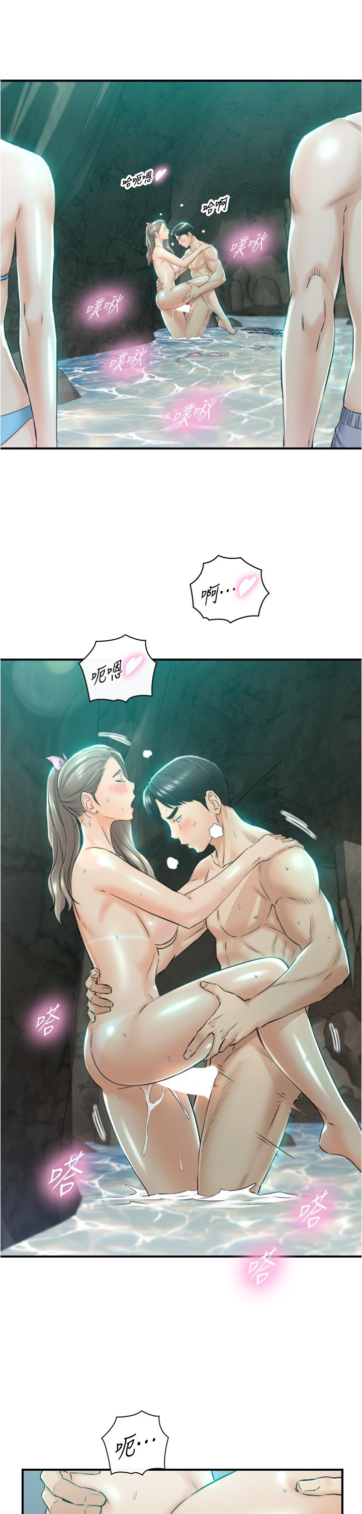 正妹小主管 第111話-變得大膽的綺恩 第11页