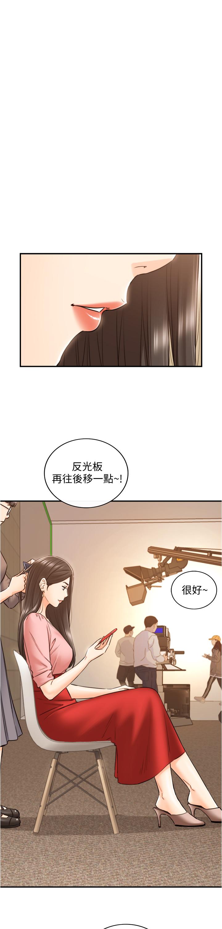 正妹小主管 第113話 最終話-我永遠的正妹小主管 第19页