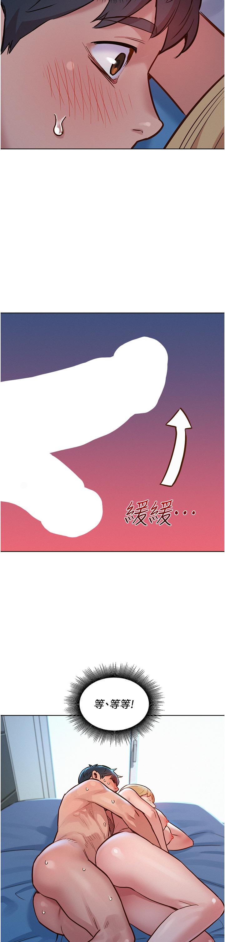 友情萬睡 第17話-裸體模特熾熱的雙腿間 第42页