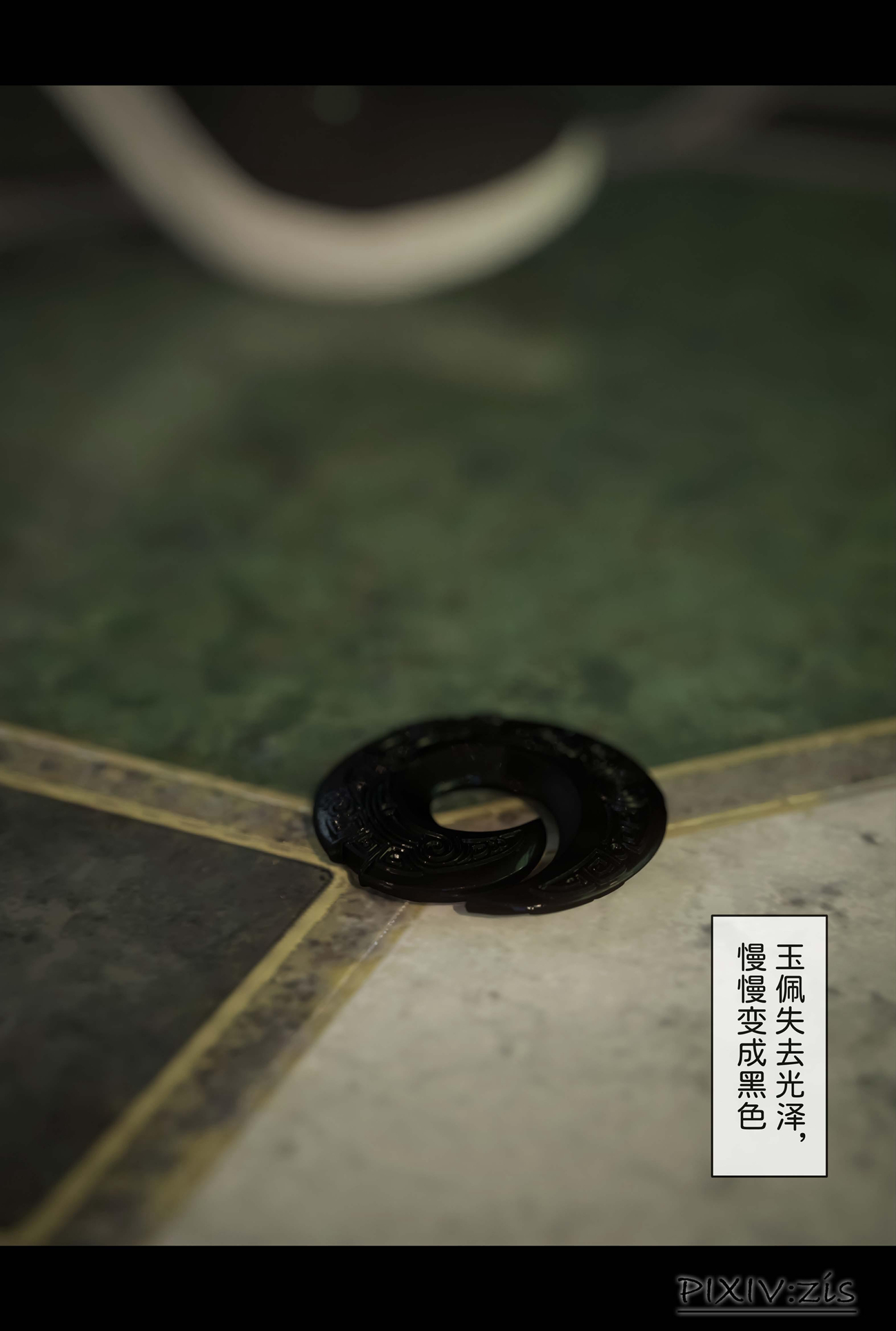 新生 第17章 第1页