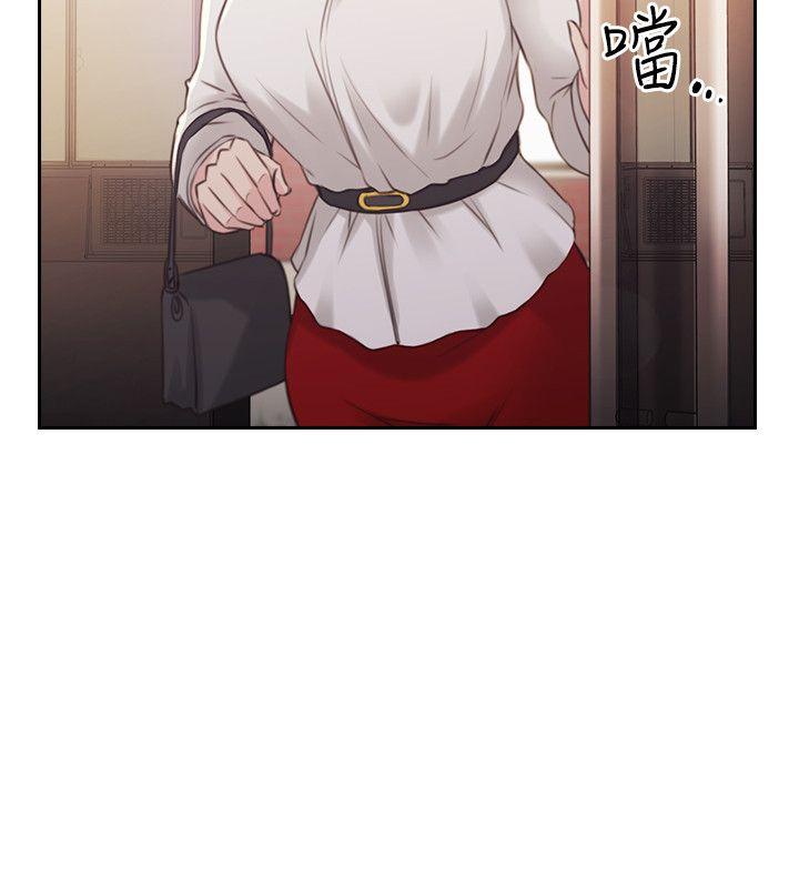 老师,好久不见 第17話 第27页