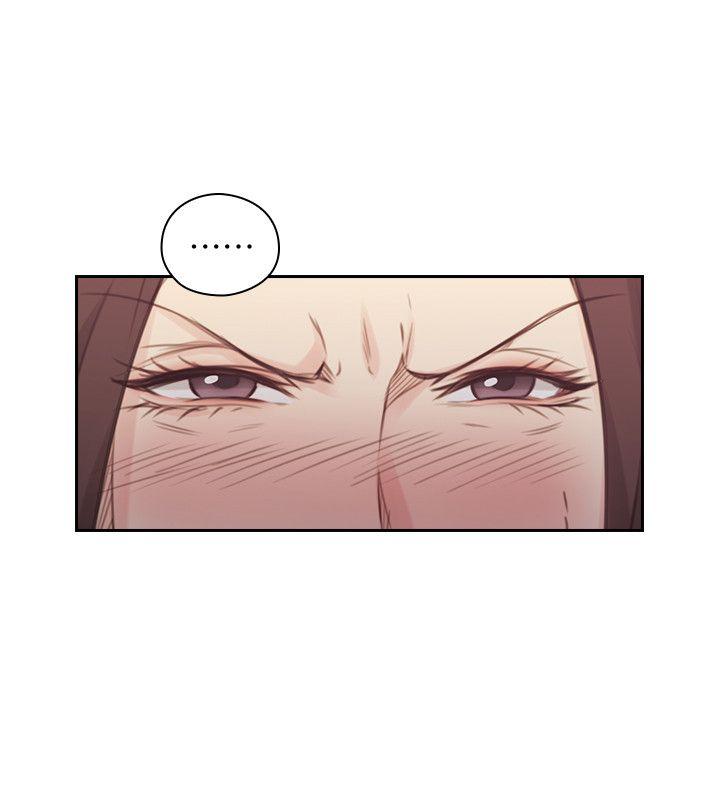 老师,好久不见 第44話 - 新的男人 第5页