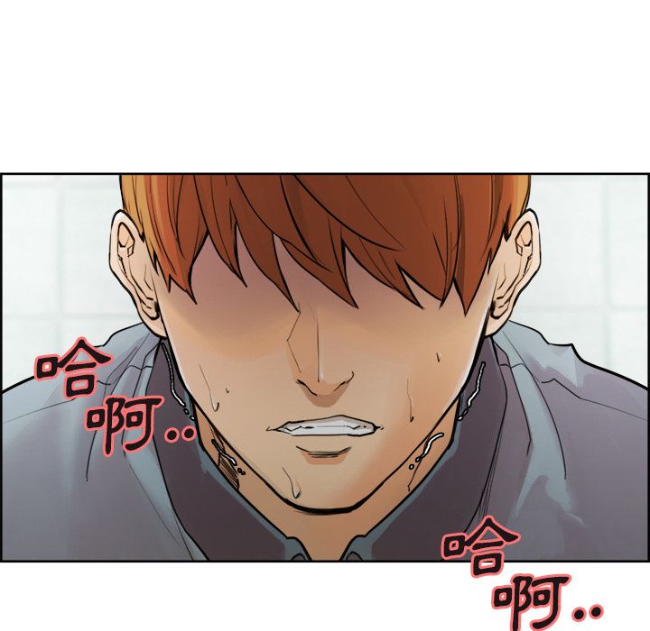 岳母家的刺激生活 第10章 第16页