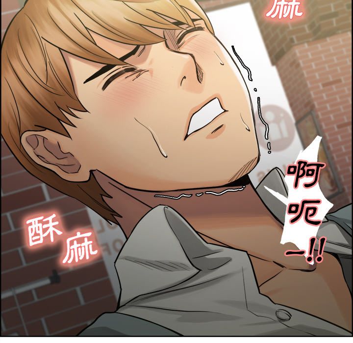 岳母家的刺激生活 第16章 第14页