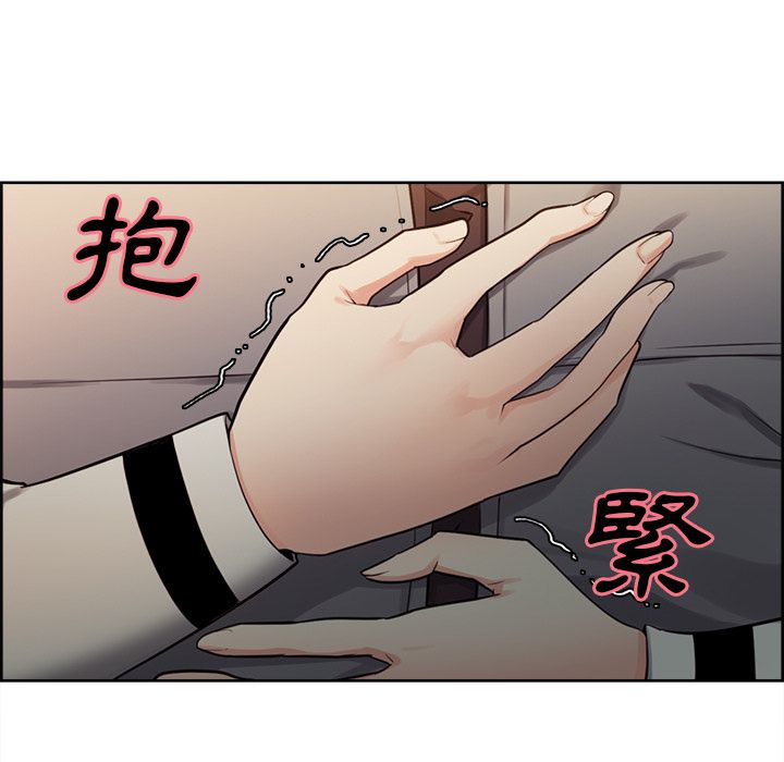 岳母家的刺激生活 第31章 第7页