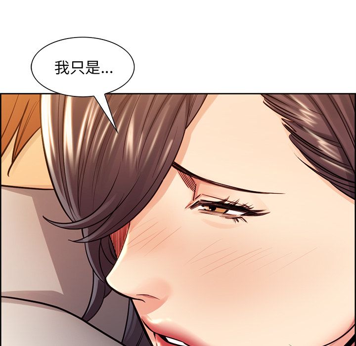 岳母家的刺激生活 第31章 第81页