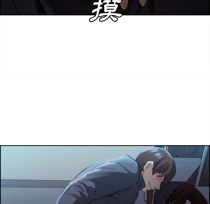 岳母家的刺激生活 第36章 第69页