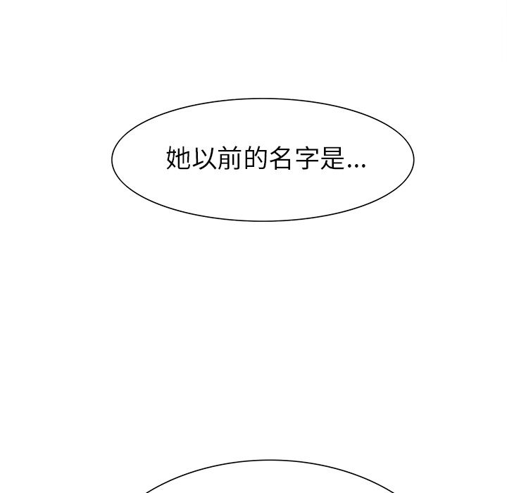 岳母家的刺激生活 第37章 第115页