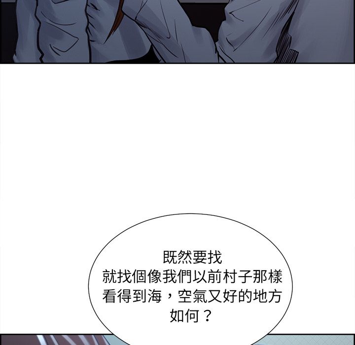 岳母家的刺激生活 第49章 第148页