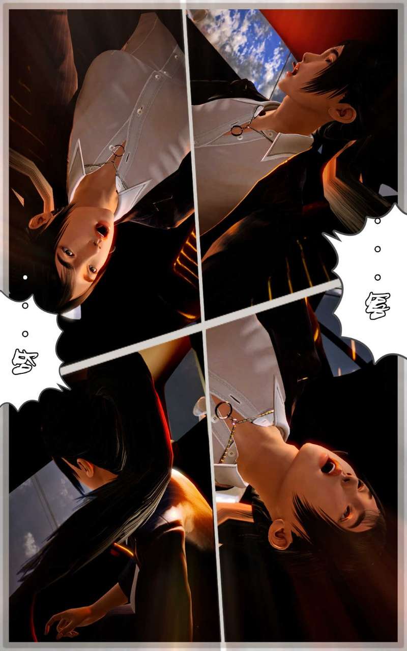 兽欲的末途（3D大作） 第09章【第3话】 第31页