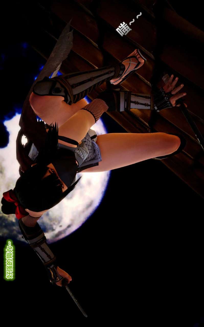 兽欲的末途（3D大作） 第14章【第6话】 第24页