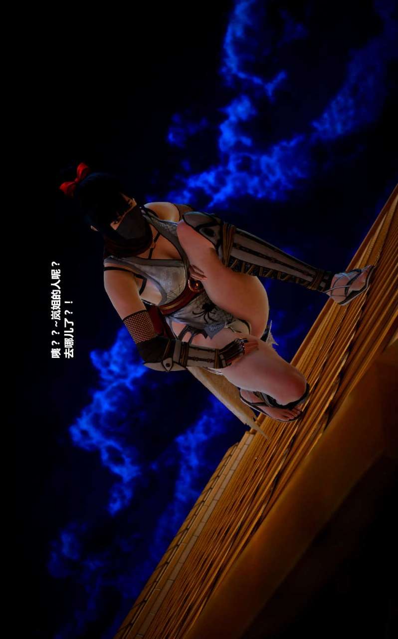 兽欲的末途（3D大作） 第14章【第9话】 第7页