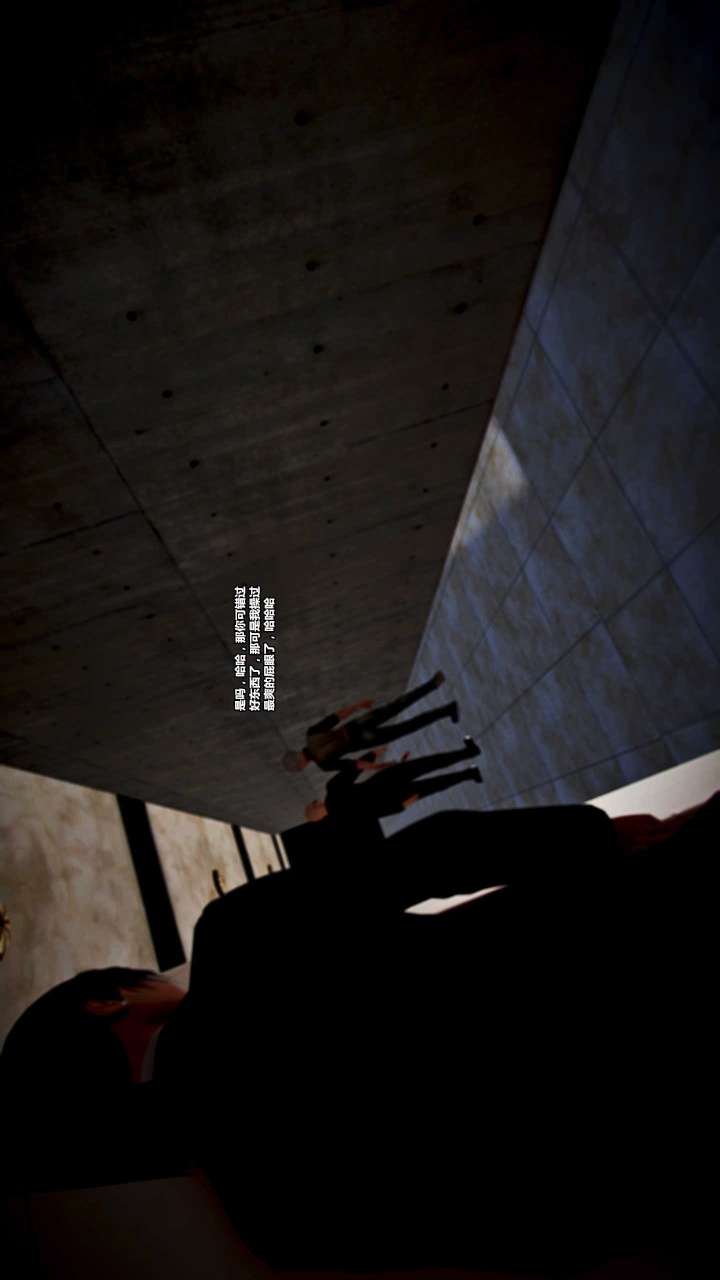 兽欲的末途（3D大作） 第15章【第1话】 第6页