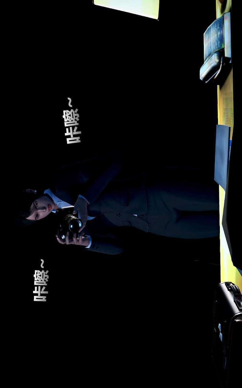 兽欲的末途（3D大作） 第14章【第4话】 第26页