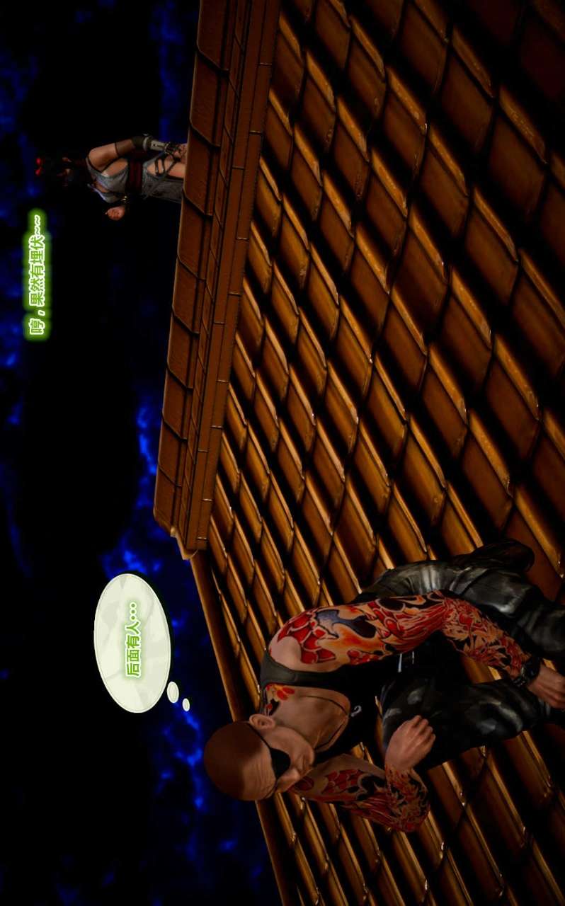 兽欲的末途（3D大作） 第14章【第5话】 第27页