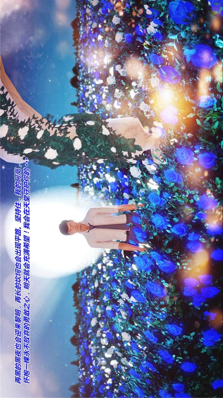 兽欲的末途（3D大作） 第17章【第9话】 第14页