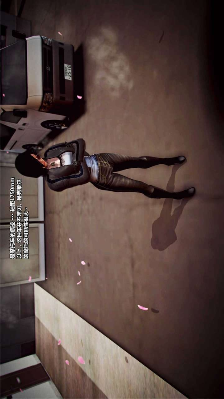 兽欲的末途（3D大作） 第17章【第4话】 第16页