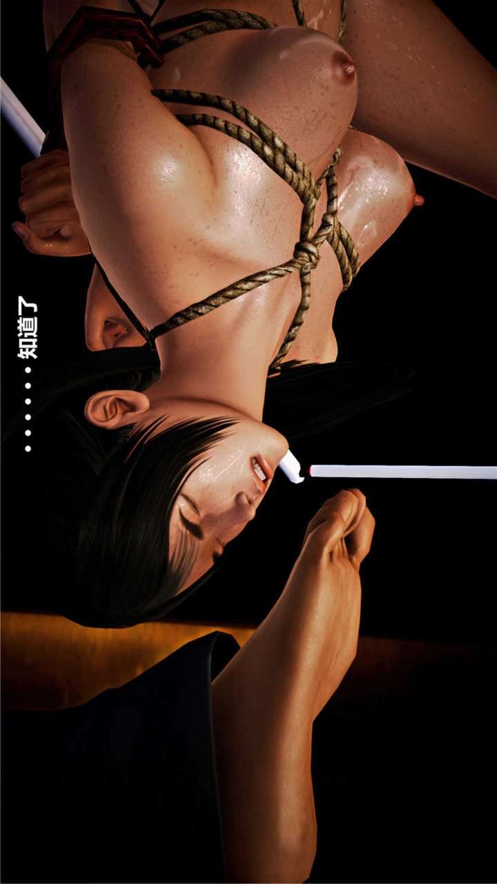兽欲的末途（3D大作） 第18章【第10话】 第19页