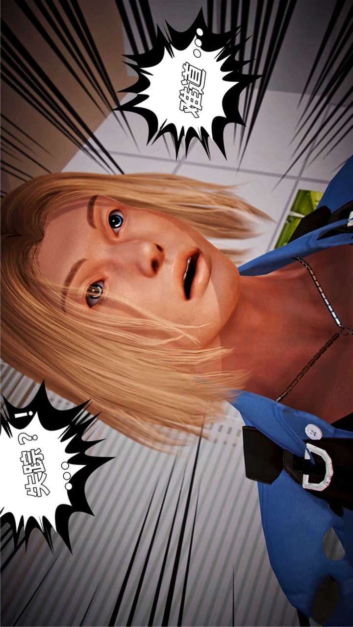 兽欲的末途（3D大作） 第19章【第1话】 第10页