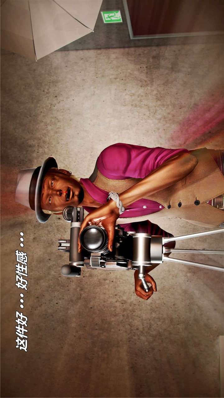 兽欲的末途（3D大作） 第19章【第2话】 第24页
