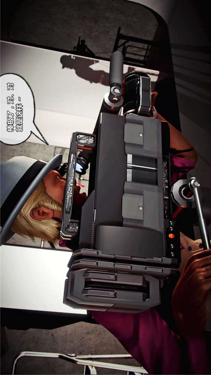 兽欲的末途（3D大作） 第19章【第5话】 第27页