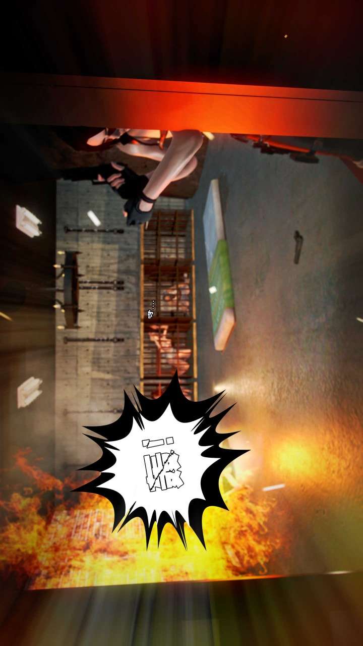 兽欲的末途（3D大作） 第21章【第6话】 第1页
