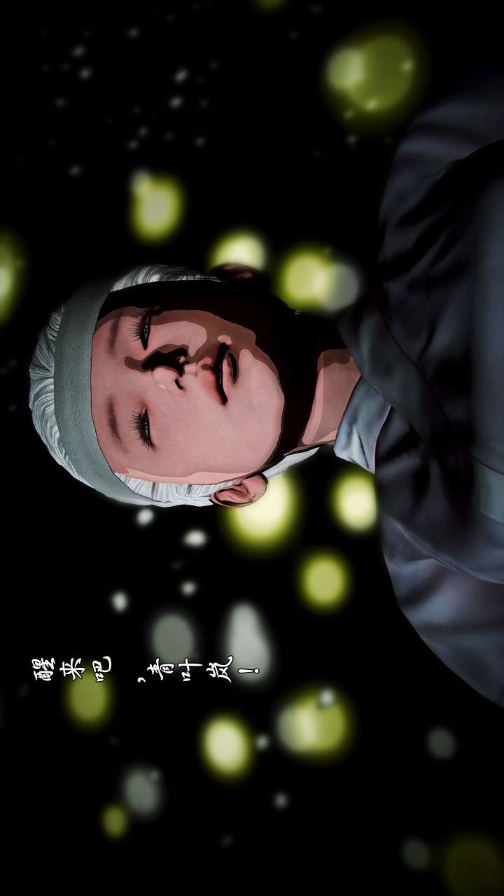 兽欲的末途（3D大作） 第22章【第9话】 第13页