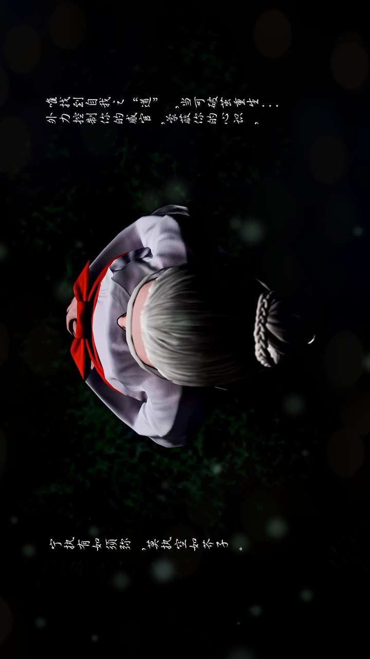 兽欲的末途（3D大作） 第22章【第10话】 第24页