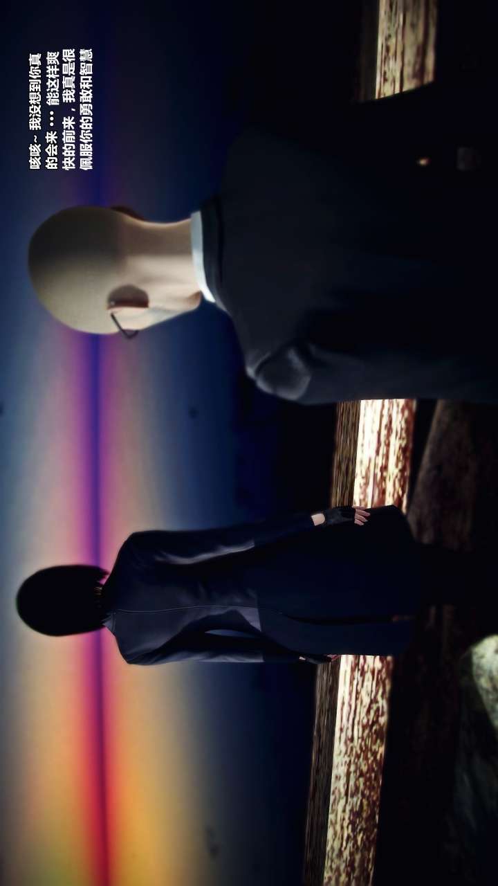 兽欲的末途（3D大作） 第22章【第11话】 第13页