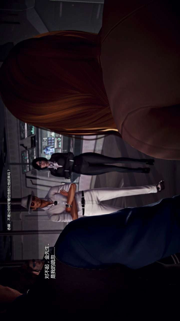 兽欲的末途（3D大作） 第22章【第14话】 第22页