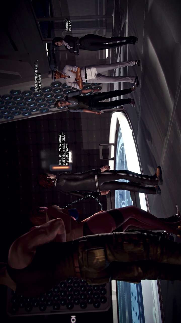 兽欲的末途（3D大作） 第22章【第14话】 第24页