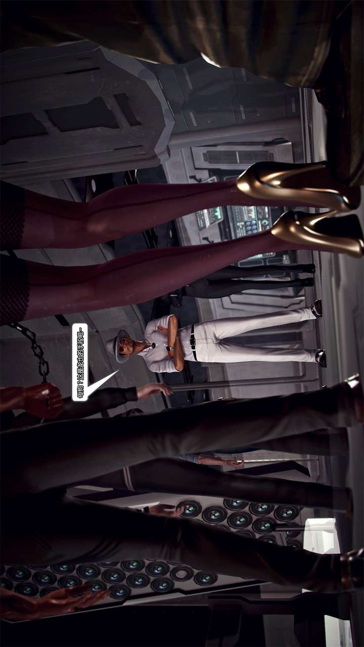 兽欲的末途（3D大作） 第22章【第14话】 第29页