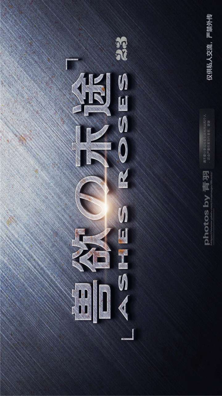兽欲的末途（3D大作） 第23章【第1话】 第1页