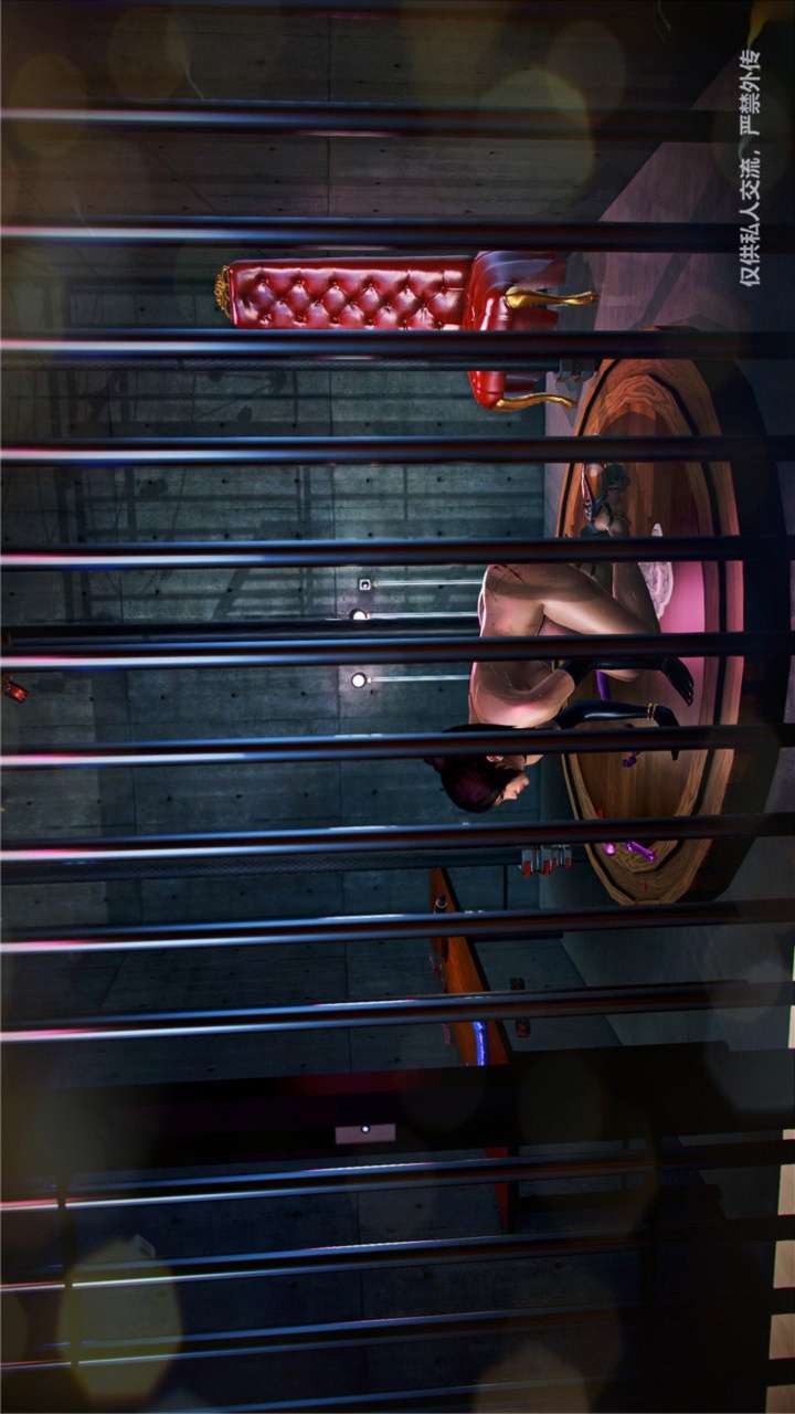 兽欲的末途（3D大作） 第23章【第17话】 第23页