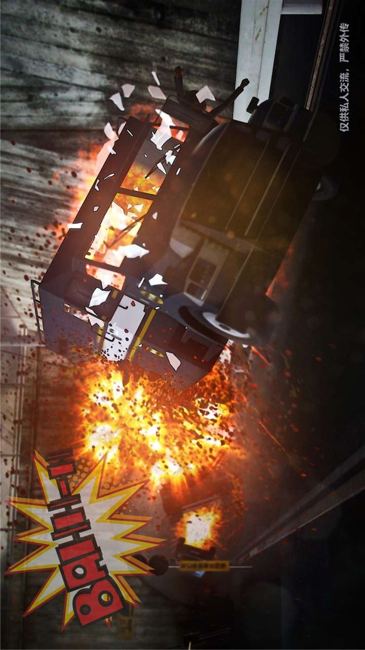 兽欲的末途（3D大作） 第23章【第11话】 第2页
